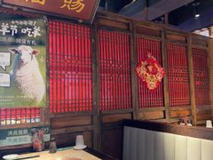 -清真·老门框爆肚涮肉·中华老字号(丰管路店)