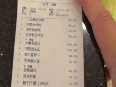 -粤湘情(珠海海泉湾店)