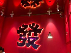 -多嘴超级肉蟹煲(欧亚卖场店)