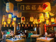门面-王庄阿咪海鲜大排档(上下杭店)