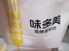 -味多美蛋糕(通州店)