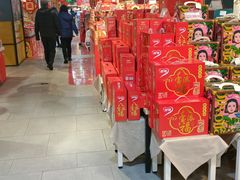 -爱家超市(喀什路店)