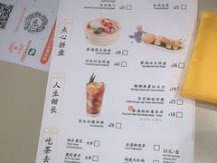 -蔡澜点心·粤菜(丽泽天街店)