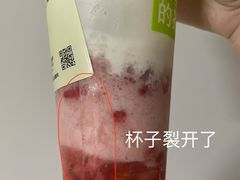 -奈雪的茶(杭州萧山万象汇店)
