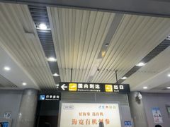 -威海大水泊国际机场