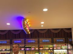 -和记小菜(东方店)