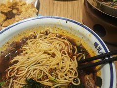 -遇见小面(凯德广场店)