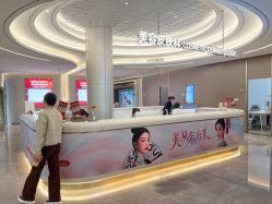 -深圳米兰柏羽医疗美容医院