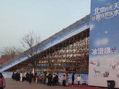 -欢乐水魔方水世界