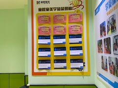 -童程童美信奥赛科技特长·乐高编程科创机器人(旭辉校区)