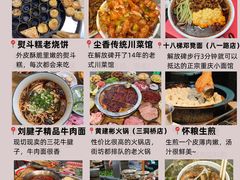 -观音桥步行街