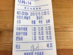 -余丞记川渝面馆(云峰店)