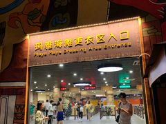 -武汉玛雅海滩水公园