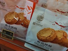 -稻香村(来广营店)