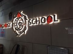 -长藤鬼校(千禧店)