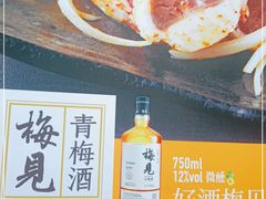-牛犇烤肉(物资学院路店)
