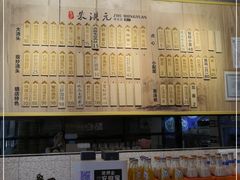 -朱洪元苏式面馆(绿宝广场店)