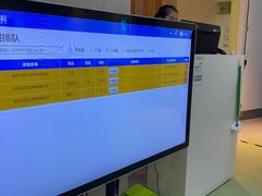 -迪安美生健康深度体检中心