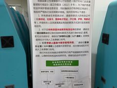 -中国医学科学院皮肤病医院