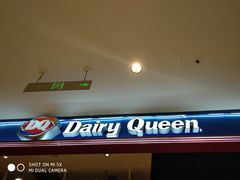 门面-DQ·蛋糕·冰淇淋(苏州中心店)