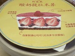 -宝珠奶酪(长宁金虹桥店)