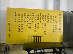 -白鹿洞书院