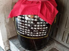 大酒坛-公和酒店