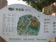 -苏州太湖西山岛开心农场