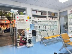 -成都民大动物医院