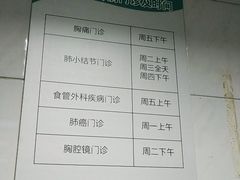 -江南大学附属医院(北院区)
