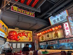 -肉问屋·元气一番烧肉(北京总店)