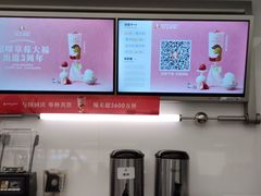 -沪上阿姨·臻选茶饮(上海环球港店)