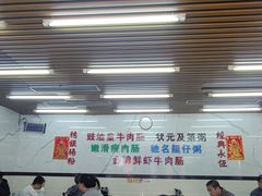 -穗银肠粉店(东川路店)
