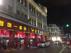 -金鹭首饰一条街(思明南路店)
