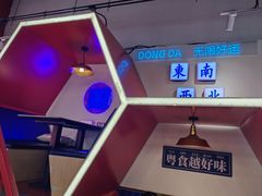 -动哒餐室•港式茶餐厅(顺义华联店)