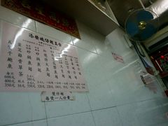 android_upload_pic-添發碗仔翅美食
