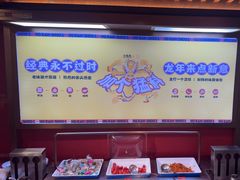 -小龙坎火锅(全球总店)