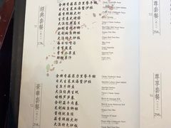 菜单-大渔铁板烧(中山路八佰伴店)