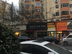 -有位虾匠·香辣蟹·小龙虾(李村店)