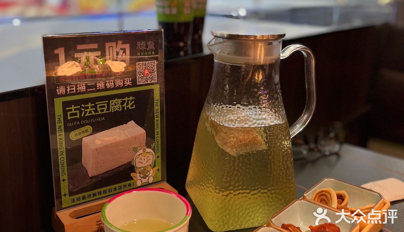 肇庆探店｜超下饭的青花椒烤鱼🔥🔥快给我冲‼️