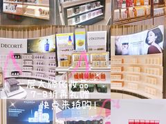 -国药中服免税(北京坊店)