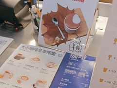 -大小咖啡 BigSmallCoffee(麦子店)