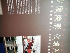 -徐汇艺术馆