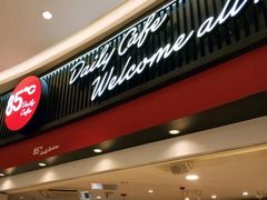 门面-85度C(南京龙江店)