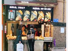 门面-真味烧烤(解放碑店)