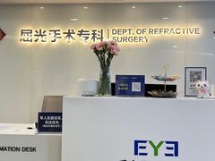 -昆明爱尔眼科医院