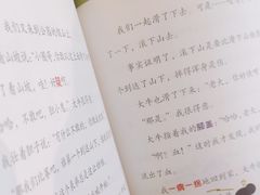 -新华书店(泉城路店)