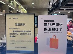 -胖东来生活广场(健康路店)