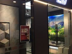 -好得家红星美凯龙苏州商场(吴中店)