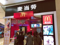 门面-麦当劳(龙湖时代天街店)
